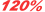 120%